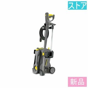 新品・ストア 高圧洗浄機 ケルヒャー HD4/8P 1.520-970.0 50Hz専用(東日本)