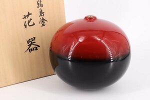 輪島塗 朱黒ぼかし塗 花器 共箱 / 石川県伝統工芸 漆芸 漆器 花瓶 花生