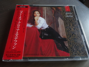 【即決】CD 国内初期帯 Gloria Estefan / Exitos De ベスト・オブ・グロリア・エステファン + おまけ