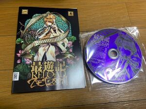 最遊記RELOAD-ZEROIN- DVD 全6巻　全巻セット