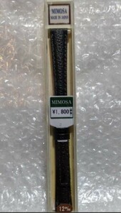 【即決】 MIMOSA 腕時計ベルト 12m/m　1980円　日本製　合成皮革　ブラック　未使用・美品　※送料無料　腕時計バンド