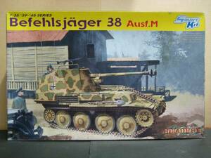 サイバーホビー 1/35 6472 Befehlsjager 38 Ausf-M 型指揮車両