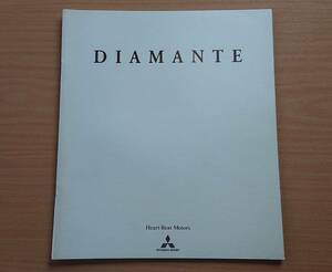 ★三菱・ディアマンテ DIAMANTE 2000年8月 カタログ ★即決価格★