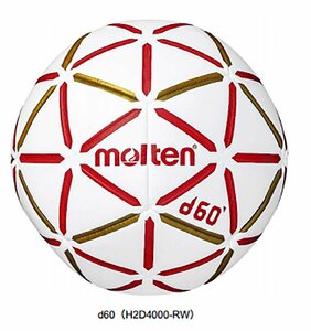 1301962-molten/D60 モルテン 屋内用2号球 ハンドボール 新ボール規定/2
