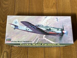 ハセガワ Hasegawa 1/72 Focke-Wulf Fw190D-9 フォッケウルフ 未使用未組 レア 貴重 絶版 希少 (43-130)