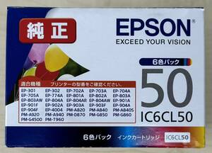 [EPSON エプソン] 純正 IC6CL50 6色パック（ブラック・シアン・マゼンタ・イエロー・ライトシアン・ライトマゼンタ） ※未開封/未使用品