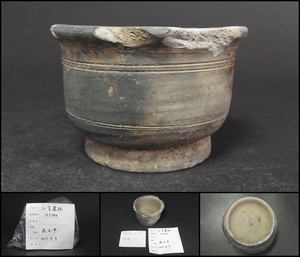 【240517⑥】上京遺跡　出土品土器　土師器碗　鉢　奈良平安