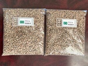 コーヒー生豆 ブラジル有機栽培 800g