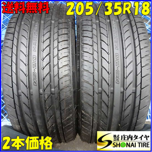 夏2本SET 会社宛 送料無料 205/35R18 81H ナンカン NS-20 2022年製 アクア ヴィッツ シエンタ フィット ノート キューブ スイフト NO,Z5623