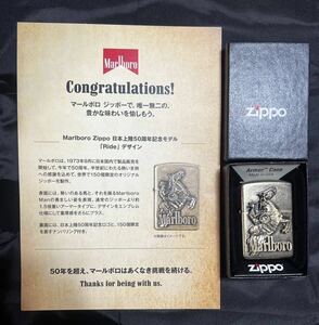Marlboro Zippo マルボロ ジッポ 日本上陸50周年記念モデル 人気の「Ride」デザイン 世界限定150個 非売品 新品未使用 