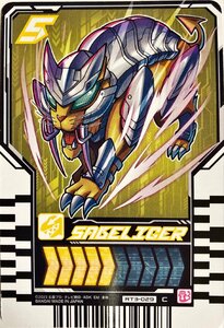 仮面ライダーガッチャード　ライドケミートレカ　PHASE:03　SABELIGER　サーベライガー RT3-029　コモン