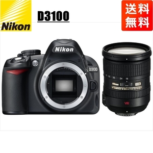 ニコン Nikon D3100 AF-S 18-200mm VR 高倍率 レンズセット 手振れ補正 デジタル一眼レフ カメラ 中古