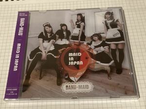 最終値下げ◆新品未開封品◆BAND-MAID MAID IN JAPAN◆インディーズ時代の激レアCDジャパメタヘビーメタル HEAVYMETAL嬢メタル小鳩ミク 