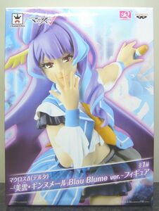 マクロスΔ(デルタ)☆美雲・ギンヌメール Blau Blume ver. SQフィギュア