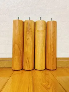 無印良品 木製脚・26cm/ナチュラル(M8) 4本組