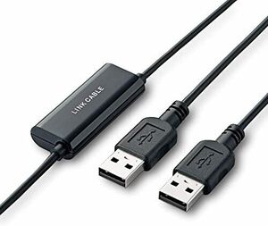 USB2.0 リンクケーブル PC自動切替器 引越し等のデータ移行に コピー&ペーストドラッグ&ドロップ対応 ブラック UC-T