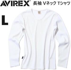 AVIREX デイリー RIB 長袖 Vネック Tシャツ ホワイト Lサイズ / リブ DAILY ロンT 白 WHITE ロングスリーブ アヴィレックス アビレックス