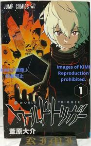 希少 初版 ワールドトリガー 1 コミック 2013 葦原 大介 ジャンプコミックス Rare 1st Edition World Trigger 1 Comic 2013 Daisuke Asiha