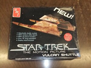 AMT No. S972 1:187 Star Trek The Motion Picture Vulcan Shuttle 未組み立て　直接引き取り大歓迎