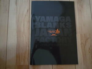 　YAMAGA BLANKS　2021年　総合カタログ