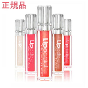 リップアディクト Lip addict　7ml 国内正規品 サロン専売品 全14色　メール便発送　日時指定不可