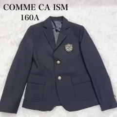 美品 COMMECA ISM 紺ブレ 160A エンブレム 金ボタン ジャケット