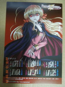 FORTUNE ARTERIAL 赤い約束 ポストカード ② / 2011カレンダーカード べっかんこう