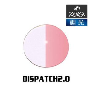 当店オリジナル オークリー サングラス 交換レンズ OAKLEY ディスパッチ DISPATCH2.0 調光レンズ ZERO製