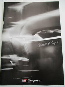 ★TOYOTA　トヨタ　新型　スープラ　Episode of Supra エピソード　パンフ　冊子★２０１９年年５月★送料クリックポスト１８８円★