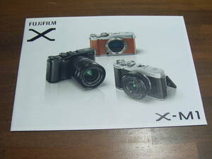 フジフィルム　X-M1　カタログ　2013　7