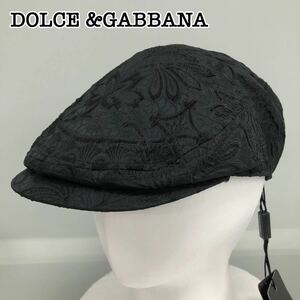 H■未使用■ DOLCE&GABBANA ドルチェ&ガッバーナ ハンチング 帽子 キャスケット ブラック 黒 総柄 レース サイズ58 メンズ タグ付き 