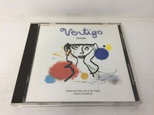 CD/Vertigo PICASSO/PICASSO/KITTY RECORDS/KTCR-1237/【M001】