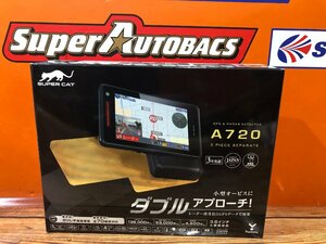 ★☆中古　ユピテル　Ａ７２０　セパレートレーダー　Ａ７２０☆★