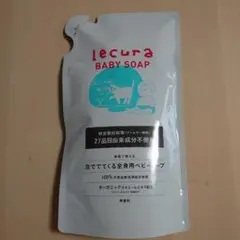 lecura Baby sorp(ルクラ　ベビーソープ　詰め替え)