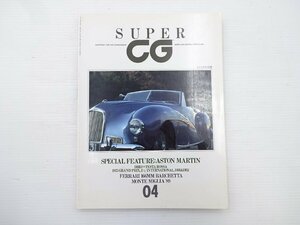 G3G SUPER CG/DB1 テスタロッサ 166MMバルケッタ