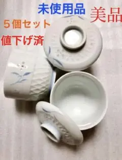 茶碗蒸し ５個セット