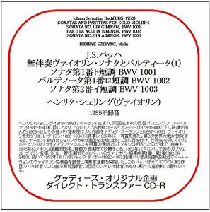 J.S.バッハ:無伴奏ヴァイオリン・ソナタとパルティータ(1)/ヘンリク・シェリング/送料無料/ダイレクト・トランスファー CD-R