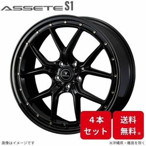 ウェッズ ホイール ノヴァリス アセットS1 デリカD:5 CV1W 三菱 18インチ 5H 4本セット 0041322 WEDS