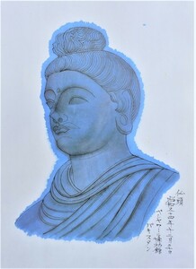 平山郁夫　　複製画　　「佛の貌と心・佛画集　参」より　「仏頭 ガンダーラ ペシャワール博物館 パキスタン」　　　　【正光画廊】