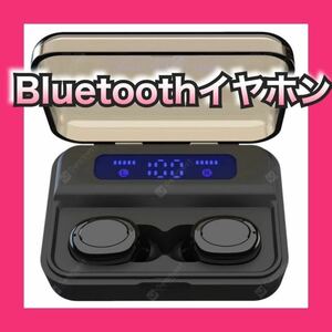 イヤフォン　ワイヤレスヘッドフォン　ワイヤレス　ブルートゥース5.0 ブラック　Bluetoothイヤホン ワイヤレスイヤホン Bluetooth