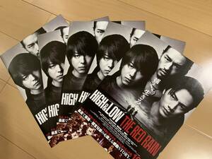 HiGH&LOW THE RED RAIN チラシ5枚 TAKAHIRO 登坂広臣 斎藤工 吉本実憂 岩田剛典 鈴木伸之 町田啓太 山下健二郎 佐藤寛太