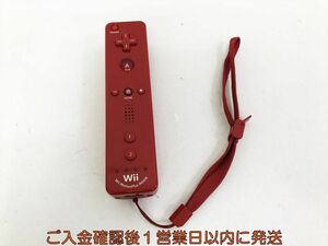 【1円】任天堂 Wiiリモコンプラス レッド ストラップ付き 動作確認済 ニンテンドーWii 周辺機器 M07-082kk/F3