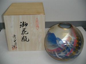 ★九谷焼 秀山堂造 花瓶/共箱付/桐箱/花器/華道具/陶器/希少/美品★