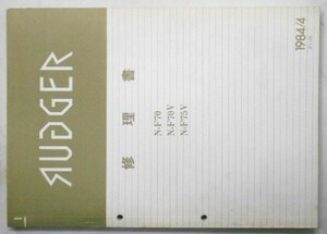 ダイハツ　RUGGER N-F/70,70V,75V 1 ＋追補版２冊。