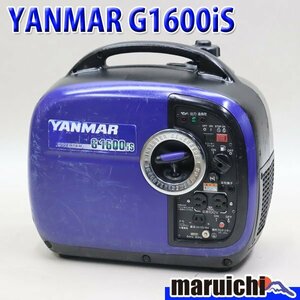 【1円】 インバーター発電機 ヤンマー G1600iS 防音 ポータブル 100V 50/60Hz レジャー YANMAR 建設機械 整備済 福岡発 売切り 中古 310