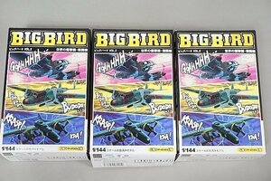 ★ カフェレオ 1/144 BIGBIRD VOL.2 世界の爆撃機・戦闘機 ハインケル He-111H-6/ノースロップ P-61A/B 等3点セット※手付き