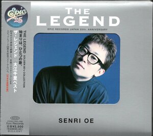 【中古CD】大江千里/THE LEGEND/完全限定盤/ベストアルバム　