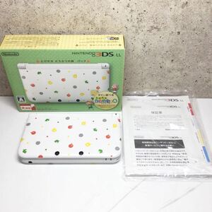 ◎【任天堂/ニンテンドー/Nintendo】ニンテンドー3DSLL とびだせどうぶつの森パック 現状品 ぶつ森 どう森 ダウンロード版ソフト入り 箱付