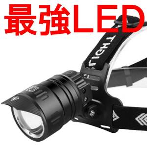 LED ヘッドライト 充電池 充電式 明るい 登山 釣り 夜釣り キャンプ アウトドア 防災 災害 非常用 懐中電灯 ワークライト 驚愕白黒 単品 06