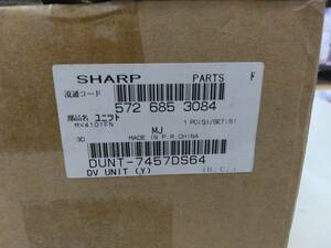 【未使用品】SHARP DUNT-7457DS64　 デベロッパーユニット イエロー／ MX-3500N　MX-4101FN MX-4100N MX-4101N MX-5000N MX-5001N用